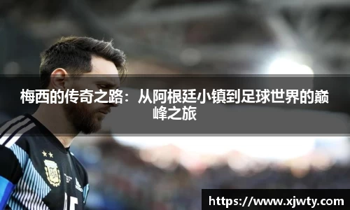 竞技宝官方入口